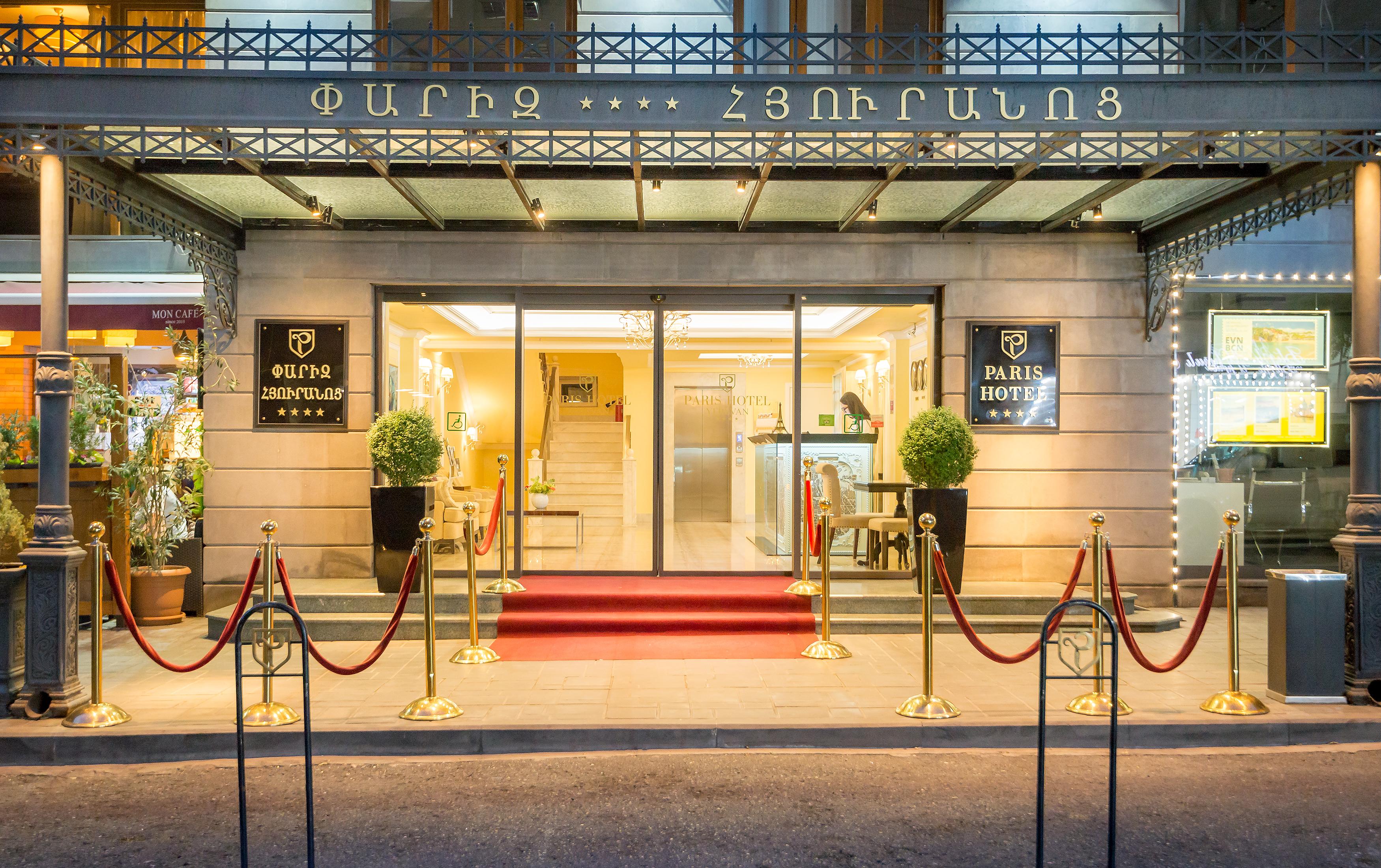 Paris Hotel יירבאן מראה חיצוני תמונה